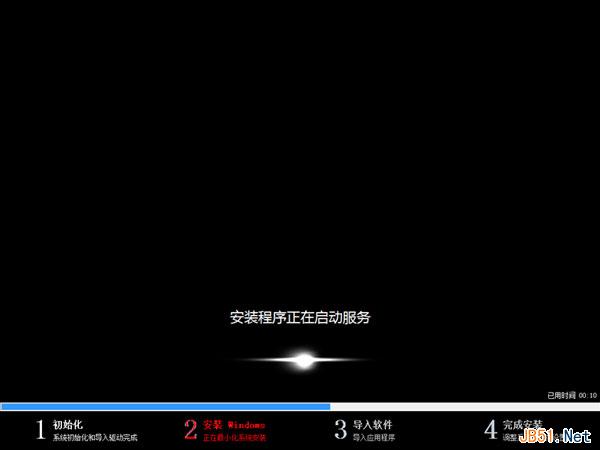 使用U盘启动win8PE并安装win7系统详细图文教程