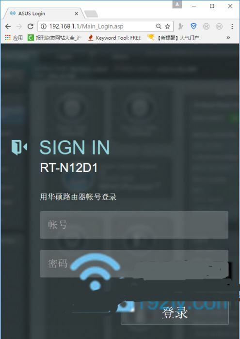 华硕(ASUS)路由器无线中继模式设置图文介绍