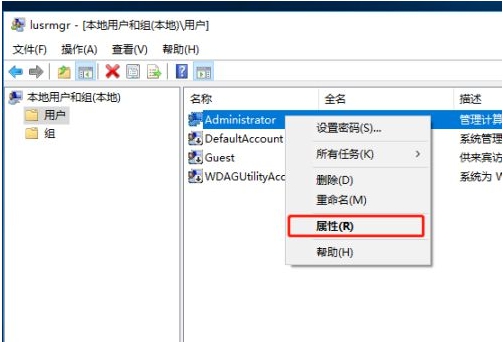 如何解决Win10系统提示密码已过期拒绝访问?