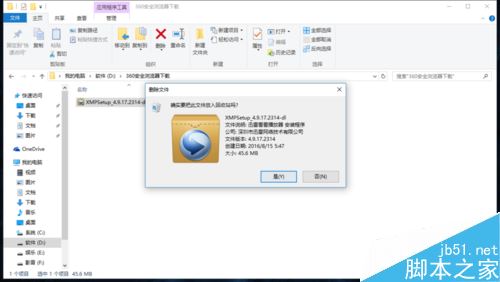 win10无法安装迅雷看看怎么办？win10无法安装迅雷看看的解决方法