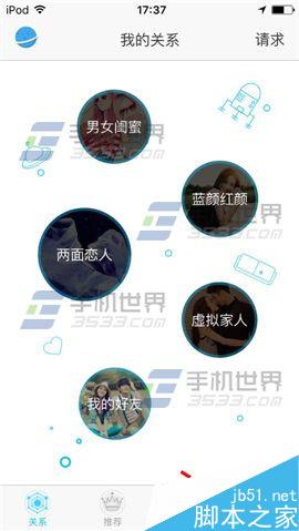 两面app怎么设置密码锁?