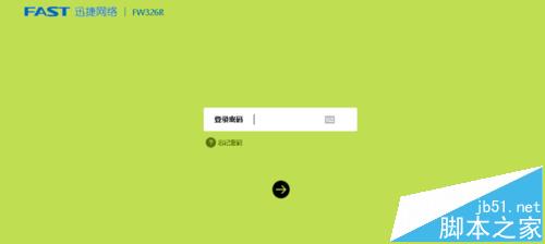 wds无线桥接后笔记本上不了网该怎么办?