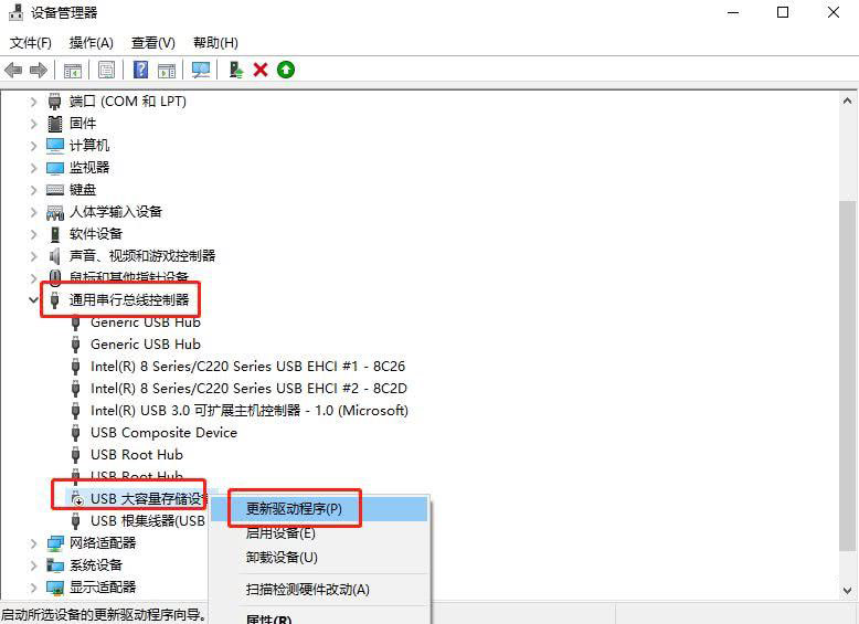U盘不能识别怎么办 U盘无法识别的7种解决方法