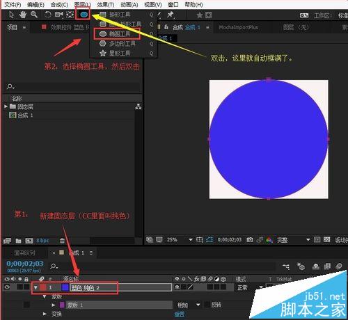 AE传送门特效怎么做？AE科幻闪动效果的制作教程