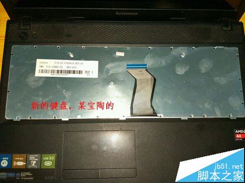 联想G505笔记本键盘怎么拆机更换?