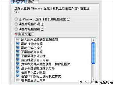 详解8步高级操作 让笔记本速度快10倍