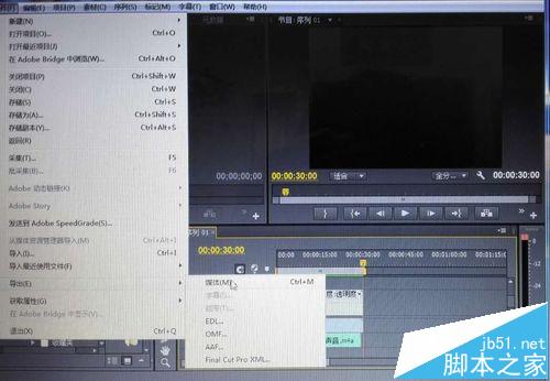 Premiere Pro CS6 怎么合并视频和声音?