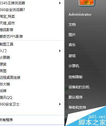 win7系统分辨率和桌面壁纸怎么设置?