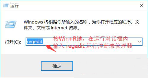 win10系统出现两个onedrive的解决方法