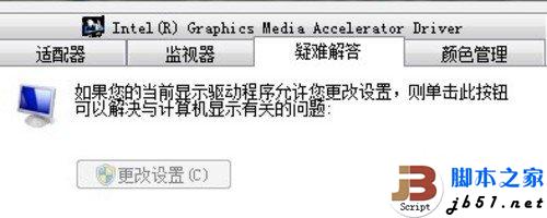 鼠标飘反应迟钝怎么办 如何解决?