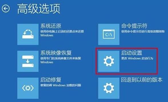 win10安全模式教程集锦:怎么进入安全模式 如何退出安全模式