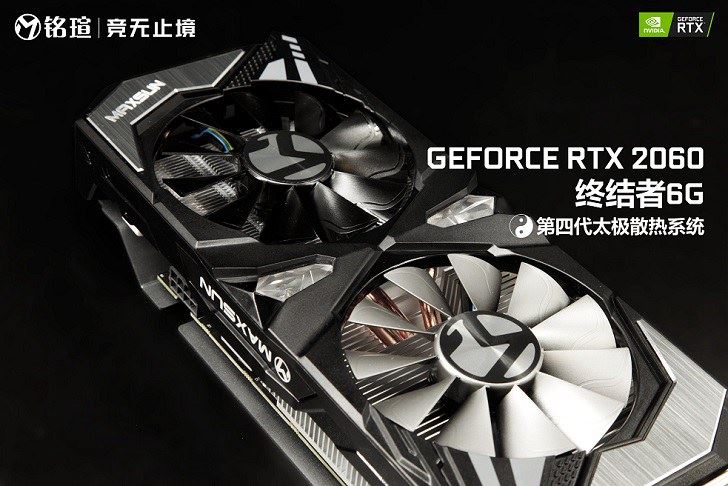 铭瑄RTX2060终结者6G显卡好不好 铭瑄RTX2060终结者6G显卡评测