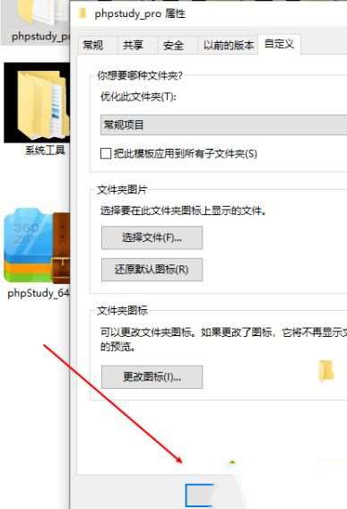 win10系统硬盘里面的文件夹图标出现黑色背景怎么解决?