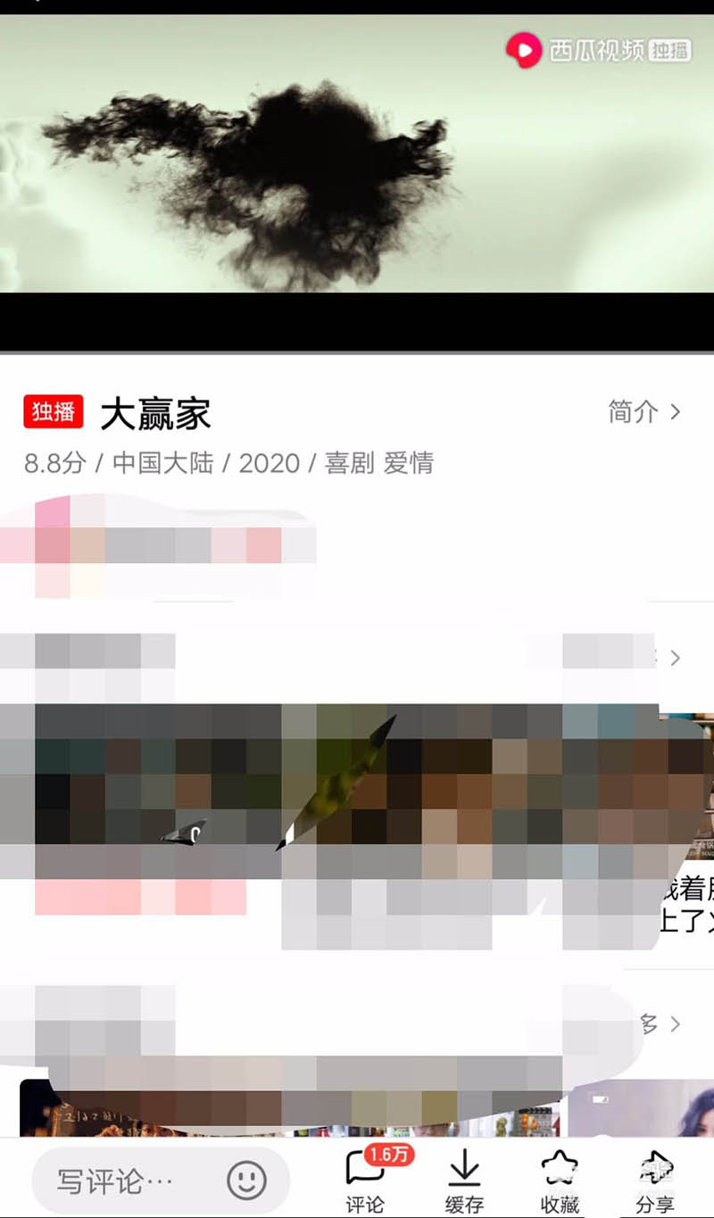 电影大赢家有哪些软件可以免费观看?