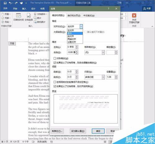 PDF文件的页边距如何随意改变?