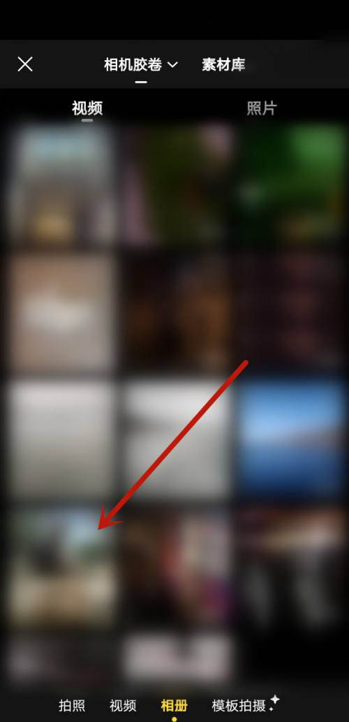 快影app视频处理怎么快速用素材挡脸? 快影人物面部贴纸技巧