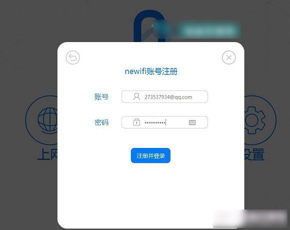 联想智能云路由怎么设置？联想newifi智能云路由设置使用教程图文介绍