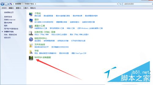 Win7系统360浏览器滚动条上下滑动出现卡顿的解决方法