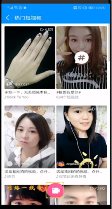 酷狗音乐app可以录制短视频吗?使用酷狗音乐录制视频的方法介绍