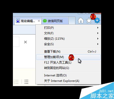 微信网页版打不开怎么办？微信网页版无法打开的解决方法