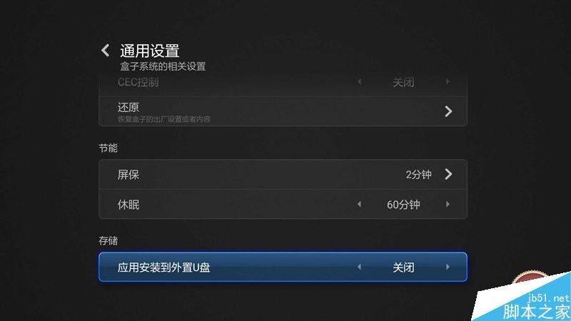 小米盒子3增强版开箱图赏+测评: 换骨又换芯