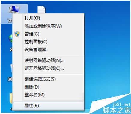 Win7系统键盘无法输入文字怎么办？Win7键盘无法输入文字的解决办法