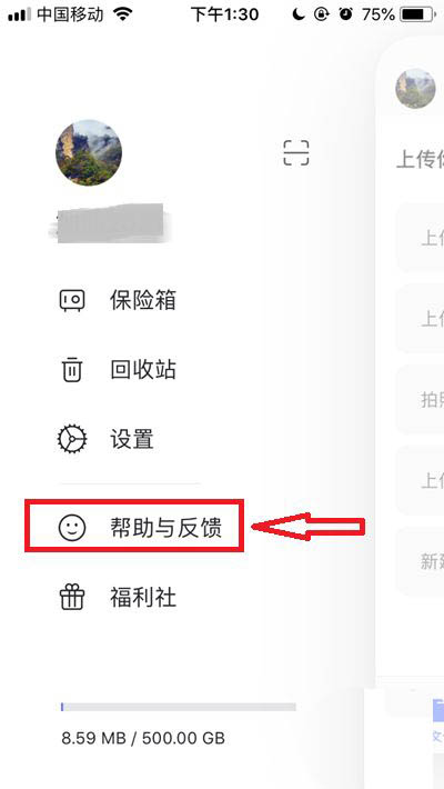 阿里云盘上传文件有限制吗? 阿里云盘上传下载最大文件限制介绍