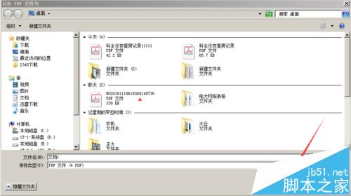 word文档怎么反片打印? word打印镜像的教程