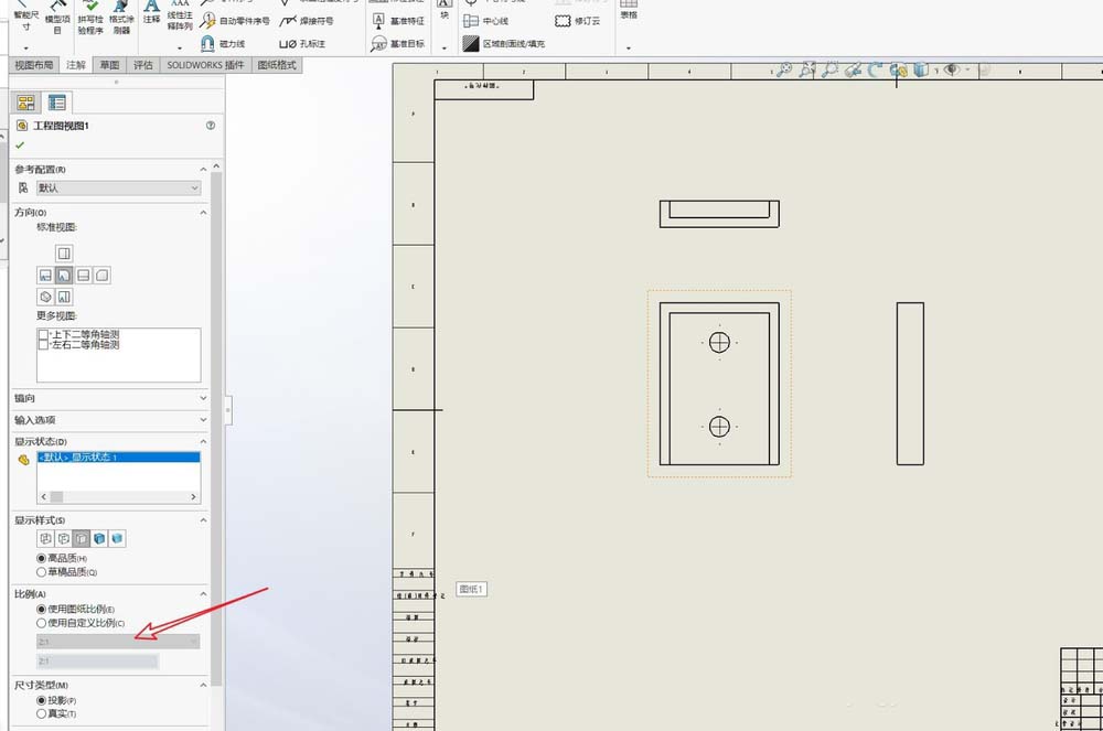 Solidworks工程图尺寸标注怎么修改?