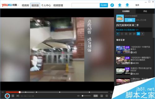 优酷下载的视频怎么转码成任意格式？