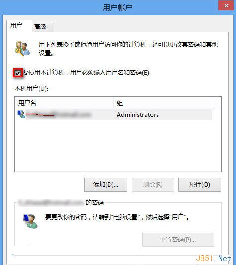 Win8系统不用输入密码自动登录到桌面的方法