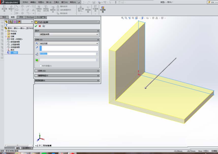 SolidWorks怎么用角撑板命令建模加强筋?