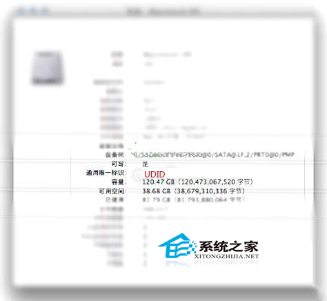 双系统下启动MAC时如何禁止加载指定分区