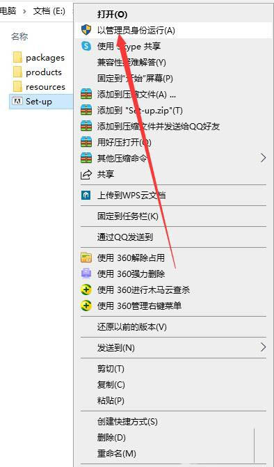 Animate2021怎么下载? Animate2021安装破解图文教程