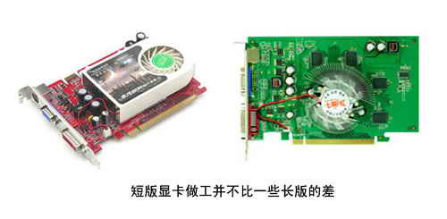 谈显卡做工好坏的判断