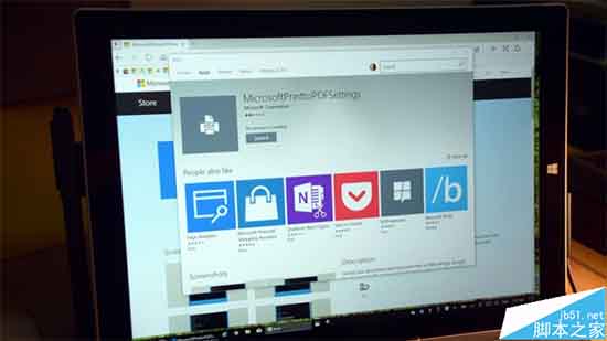 Win10系统新增微软打印到PDF设置应用