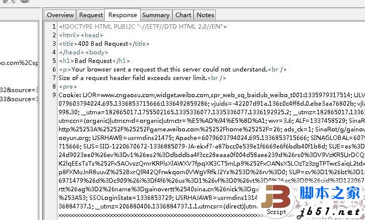 新浪微博COOKIES盗取[flash编程安全+apache http-only cookie 泄漏利用]