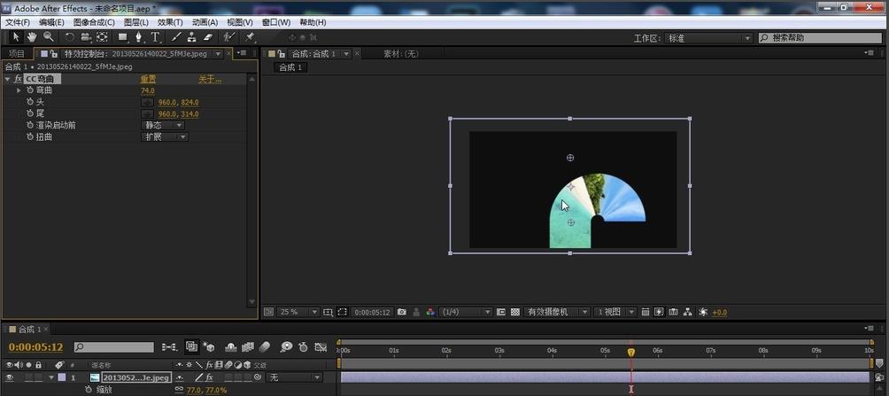 AE素材制作添加弯曲效果? ae弯曲动画的制作方法