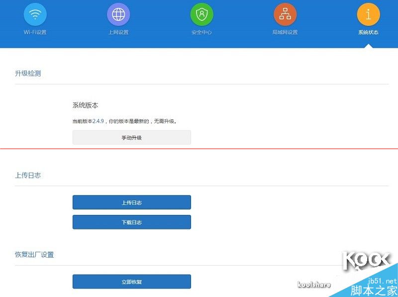 新一代小米路由器怎么样？小米路由器开箱评测