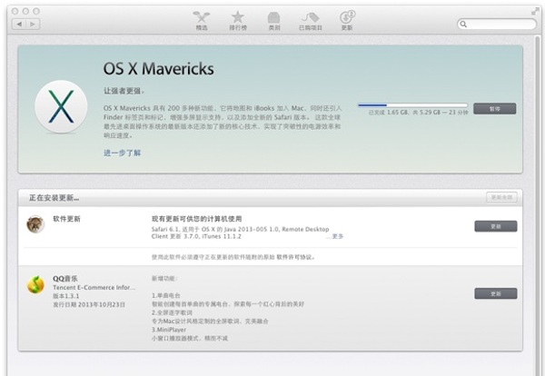 如何升级mac系统？苹果Mac免费升级系统方法介绍