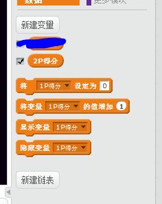 Scratch怎么制作飞机大战? Scratch飞机大战小游戏的实现方法