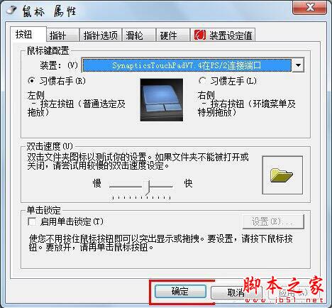 Win7系统双击文件夹打不开怎么办?文件夹打不开的具体处理方法