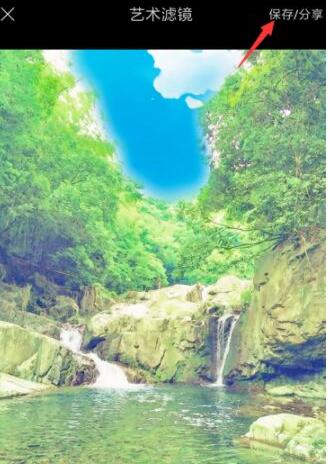 时光相册如何制作动漫效果的图片