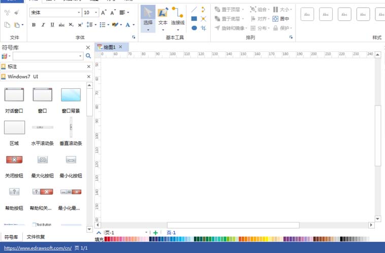 Edraw Max怎么设计 win7系统UI原型图?