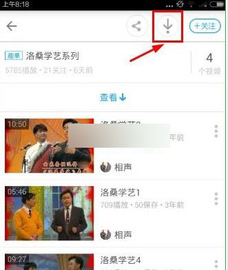 蛙趣视频怎么样?蛙趣视频怎么下载视频?