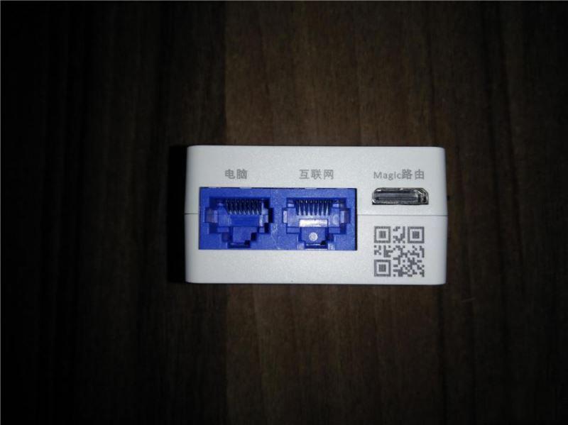 H3C Magic B1值得买嘛？华三(H3C)魔术家 Magic B1 1200M穿墙王路由详细评测
