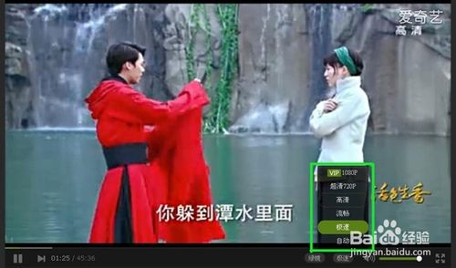 网络视频画面不清晰怎么办？