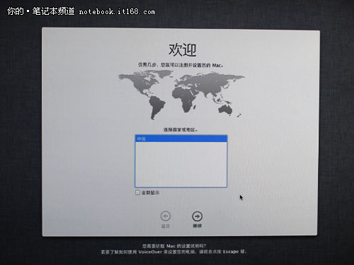 UniBeast苹果系统安装盘使用图文详细教程