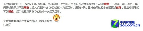 为什么电脑会蓝屏由硬件引发蓝屏的分析与解决办法