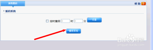 路由器怎么备份参数？路由器不小心恢复缺省参数的解决办法